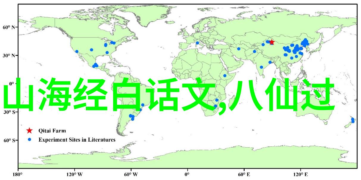 神话大爆笑四则经典趣事