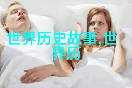 大禹治水背后的敌人女娲真相大白