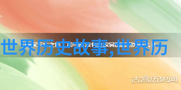 中国古代神话故事四年级我来讲你听天降五行的智慧与勇敢