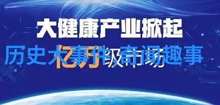 关于中国历史小故事 - 唐朝诗仙李白与一夜之间建成的琼花园