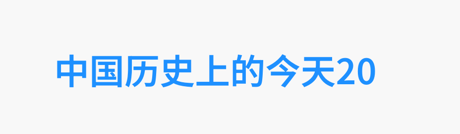 地球奇迹录探索人类世界上令人惊叹的奇观与记录