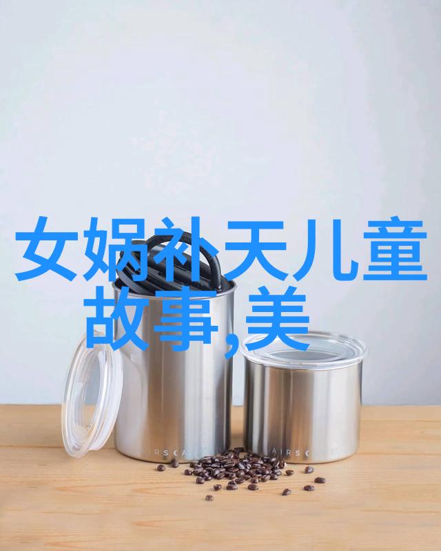 探秘历史的网络国史网如何让过去活在现在