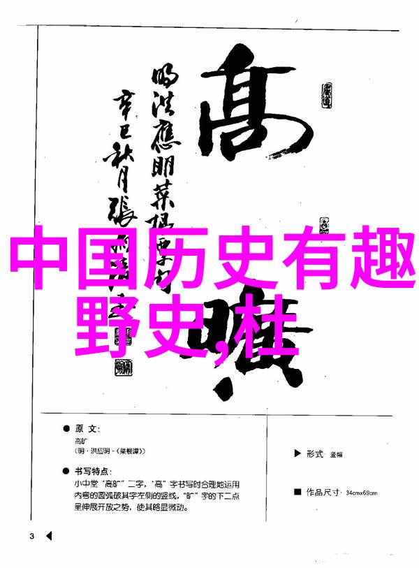 从诗词到政治探索那些多才多艺的古代大家