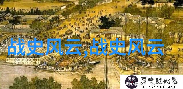 长城外的大决斗古代边疆文化对抗历史考察