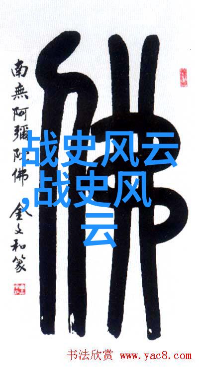 在中国神话故事中100个传说里有哪一个讲述了姜子牙的前妻马氏为扫帚星而担任的官位呢