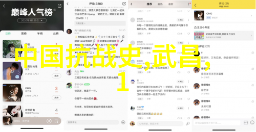 对抗命运的人物选择面对无形力量他们是如何利用个人智慧来改变历史轨迹的