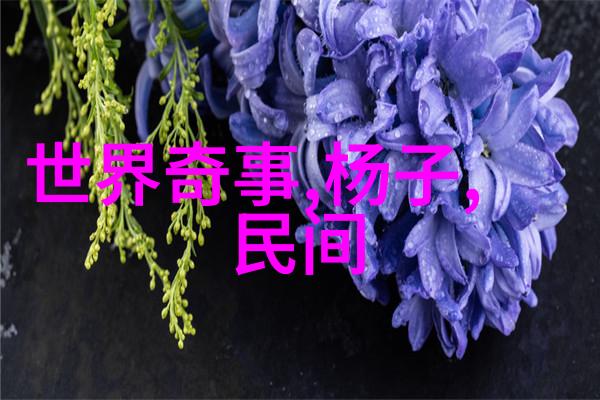 中国神话故事精选刘师阁传奇