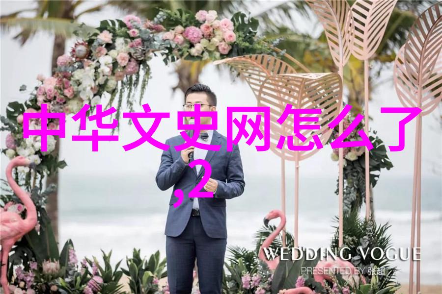 如何将神话元素融入现代教育以激发孩子们对传统文化的兴趣