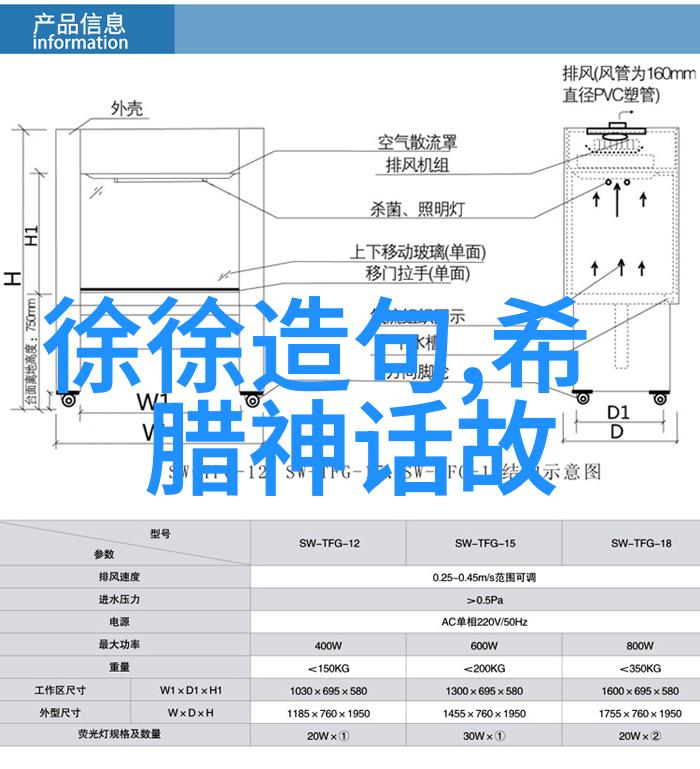 四四房播播揭秘一段时光中的无声传奇