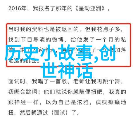 古代智慧解读中国历史故事中的哲理精髓