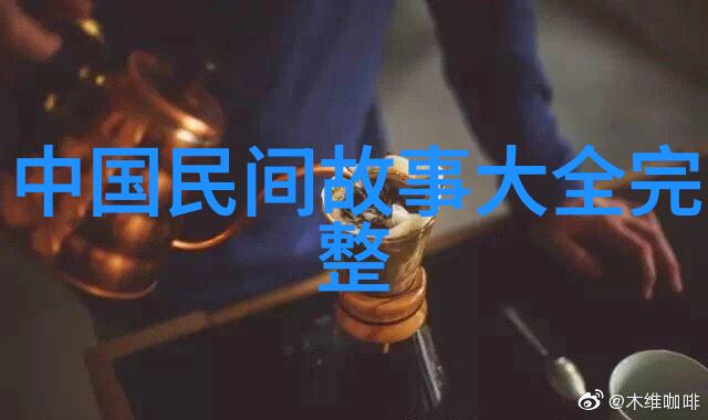 时光的画布历史之轮回中的无声英雄