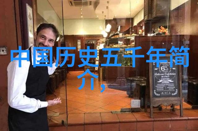 全历史网页版我用过的那些神奇网站让你穿梭于古今之中