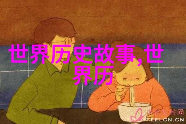 小学四年级古希腊神话故事书奥林匹斯山的奇迹与英雄