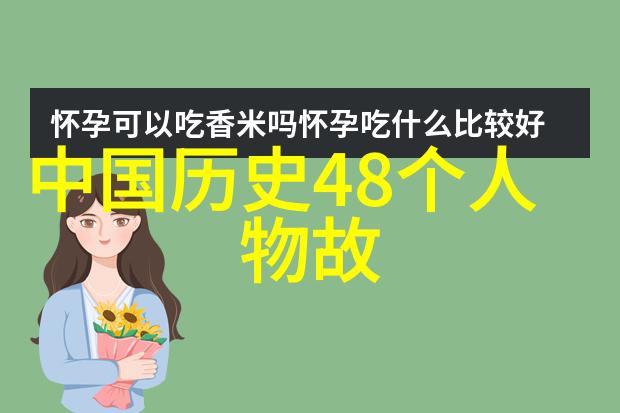 女娲背后的恐怖神话中的秘密面纱