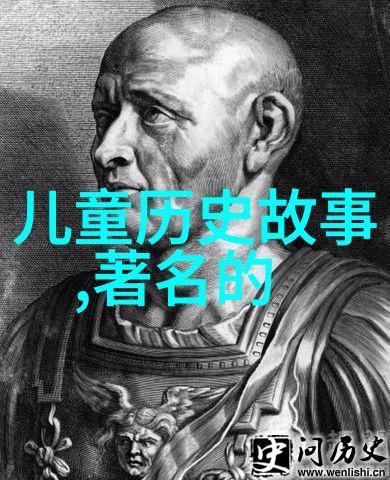 从历史尘埃中挖掘真相 野史研究方法与技巧