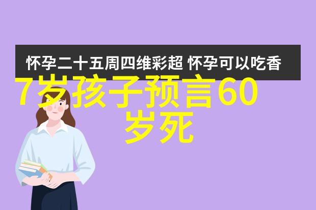 明朝16位皇帝年号在位时间简介