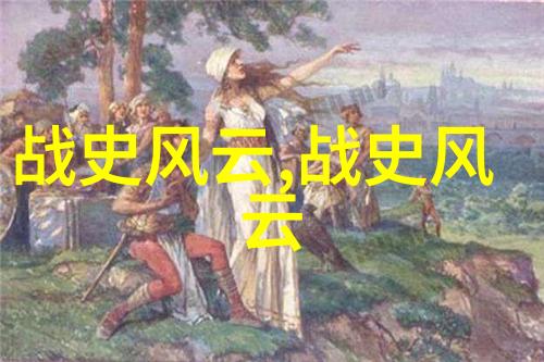 古代文明的辉煌从埃及金字塔到巴比伦之墙的奇迹