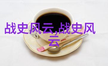 红色故事尤伯的眼泪