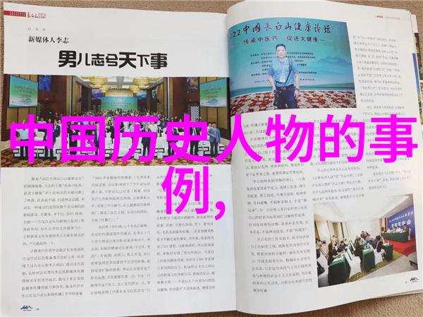 小猴子的冒险之旅6岁宝宝的启示性睡前故事