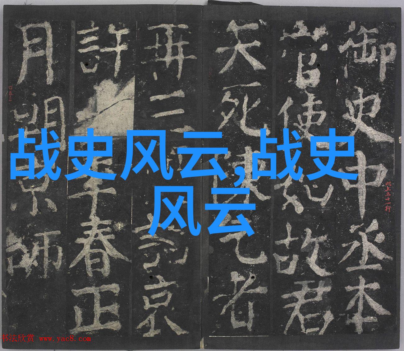 日本供奉中国一灵物上百年 至今仍在参拜 求子得子求财得财自然中探索一夫多妻制的同时睡一床谜题