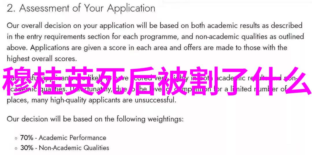 哪吒传说中的铁拐李从凡人到仙者的奇幻历程