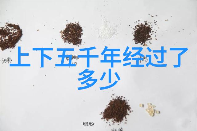 东华风云神话中的江湖英雄