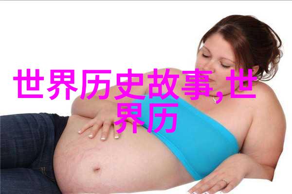 如何看待中国古代女子的社会地位变化历程