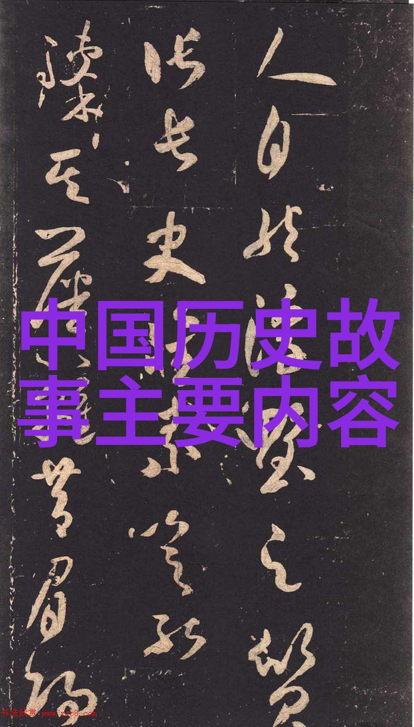 中国近代史从鸦片战争到新中国的诞生历史的长河中沉浮千辛万苦的故事