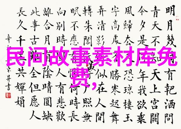 我们该如何选择那些既能激发想象力又不会吓到小朋友的情境来讲述神话故事呢