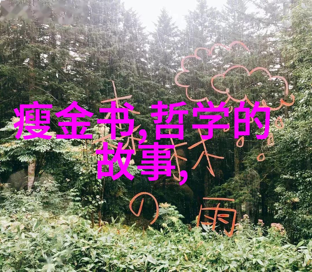 历史故事推荐卡四年级 - 历史探索时光穿梭的少年们