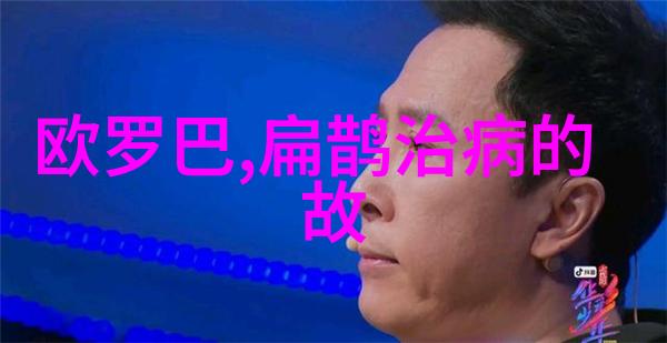 中国禁闻深度探究揭秘被遮蔽的真相