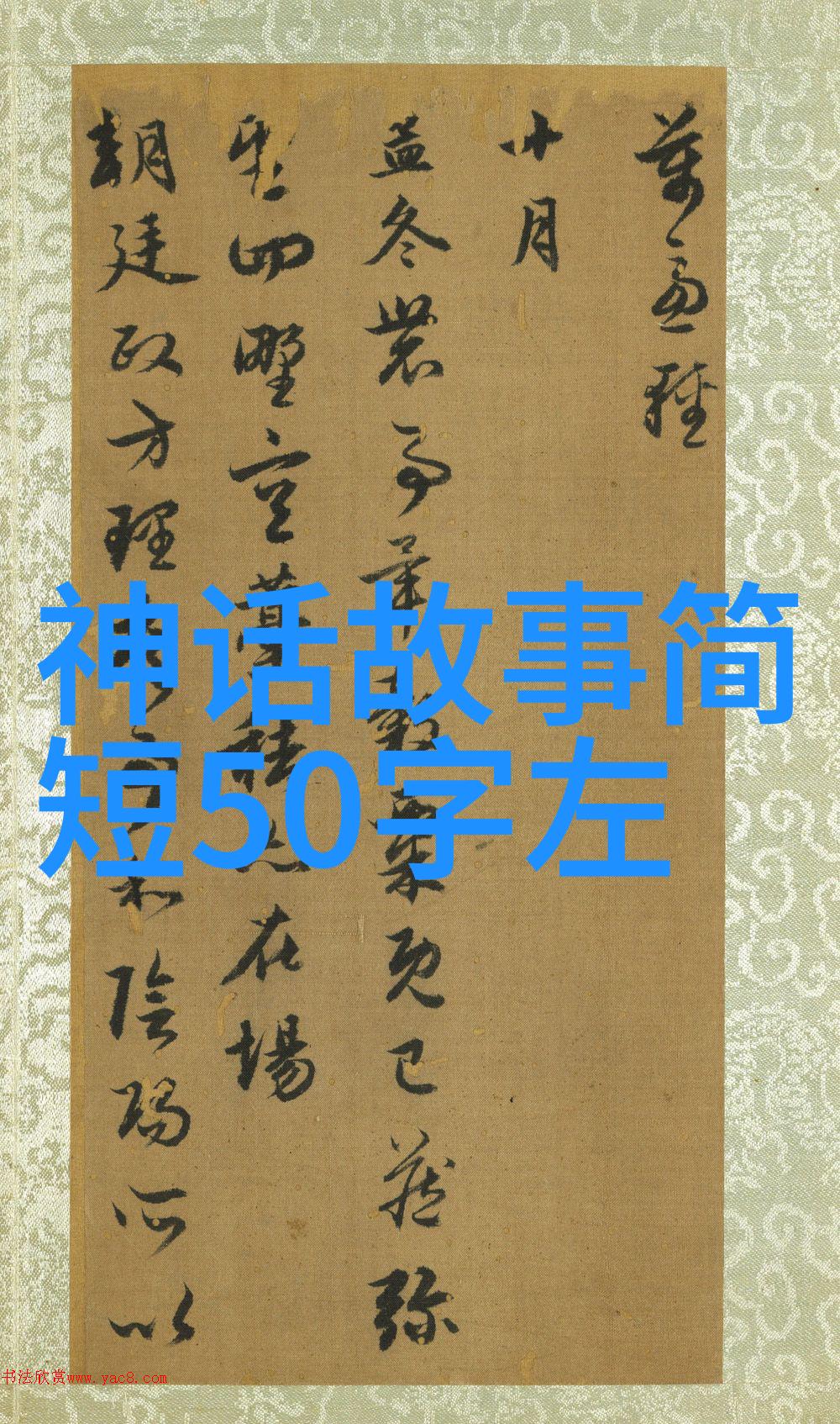 历史上有趣的人物故事你不知道的那位居然把自己装进棺材试图自我复活的古怪医生