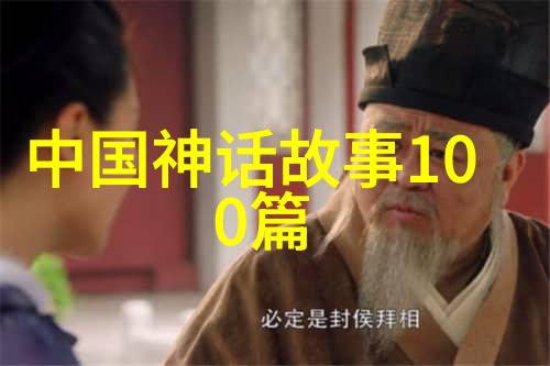 万里长城的简介400字-碧落千丈万里长城的雄伟与智慧