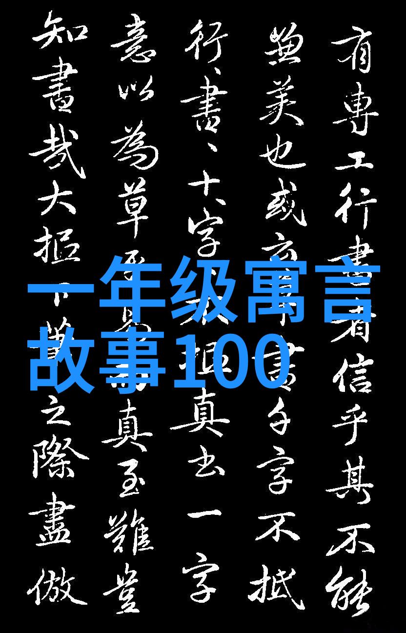 在古代神话故事中四年级的孩子们常常被卷入了龙与凤凰的秘密交锋他们是否能用智慧和勇气解决天地间的混乱呢