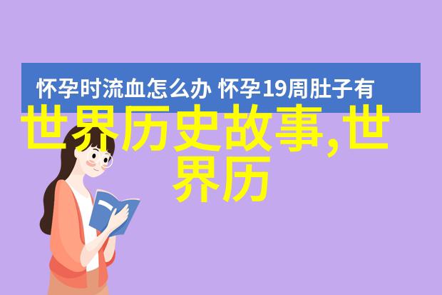 神话传说精选百篇经典故事300字深度解读