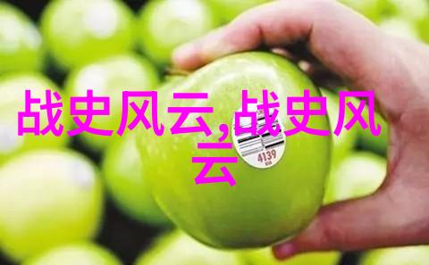 初中生必备2021年中考历史常见题型解析