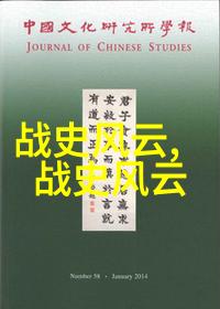 穿越神话大陆100则精选神话故事的奇遇