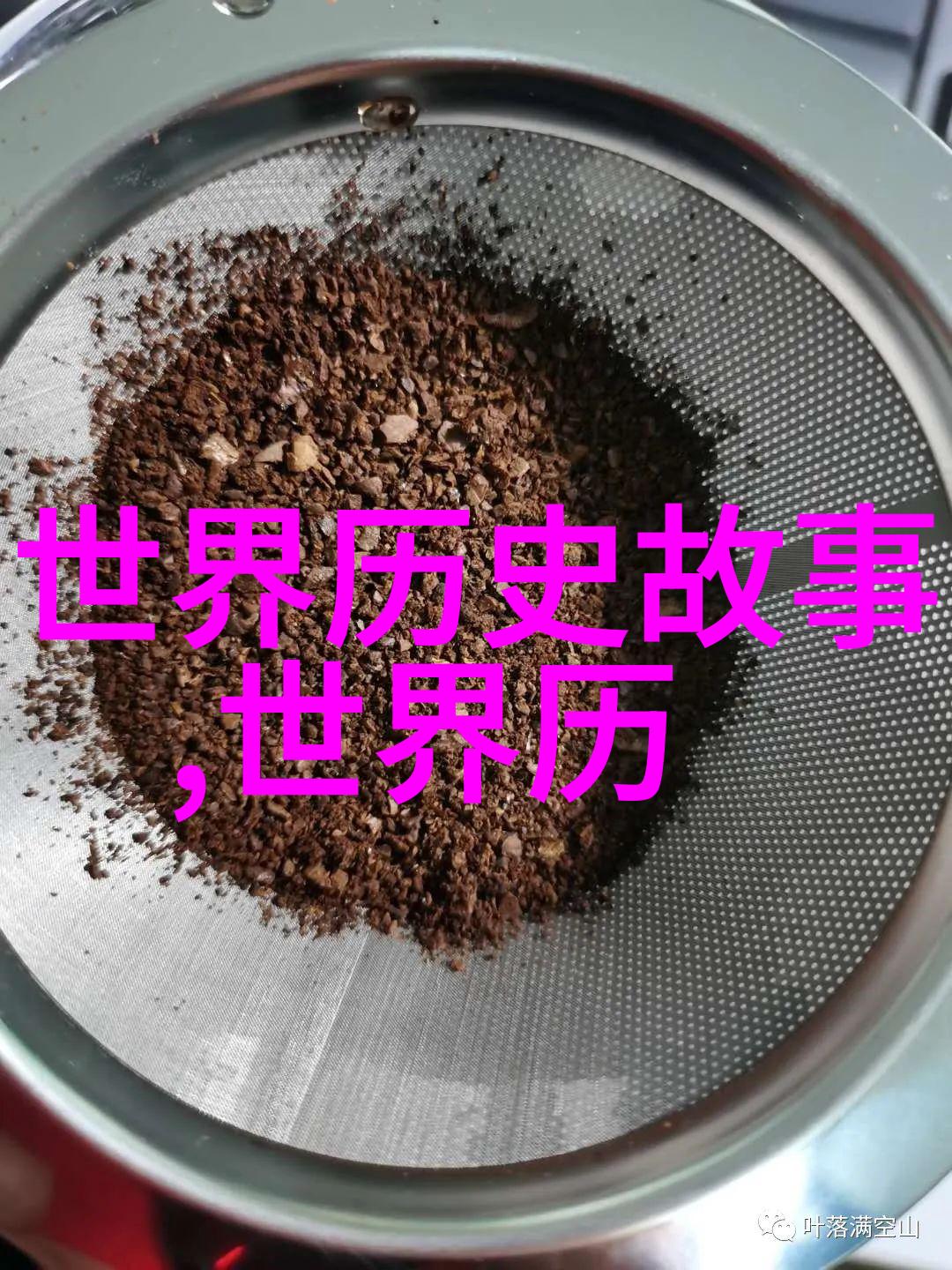 天王神途黎山老母三菩萨相敬若仙