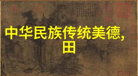 和珅的仕途之路为什么那么顺遂野史中是如何记载的2023年新闻趣事中的自然场景解读