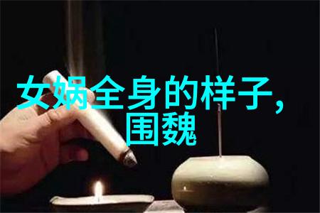 中国神话故事集中的经典篇章传统文化与现代解读的对话