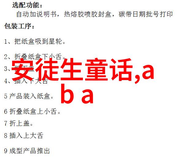 梁山好汉出山有感宋江武松林冲等人的故事