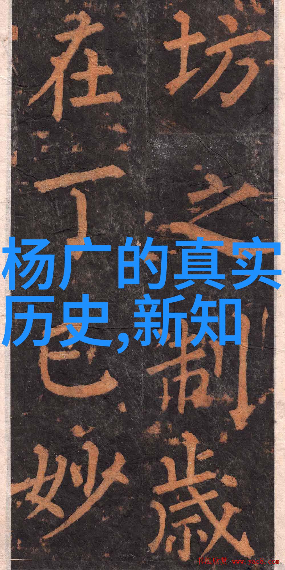 中国古代神话故事-天地之间的传奇探索中国古代最著名的神话故事