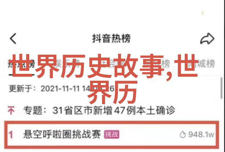 紫黑蘑菇横冲直撞红肿探秘森林深处的奇幻视频录像