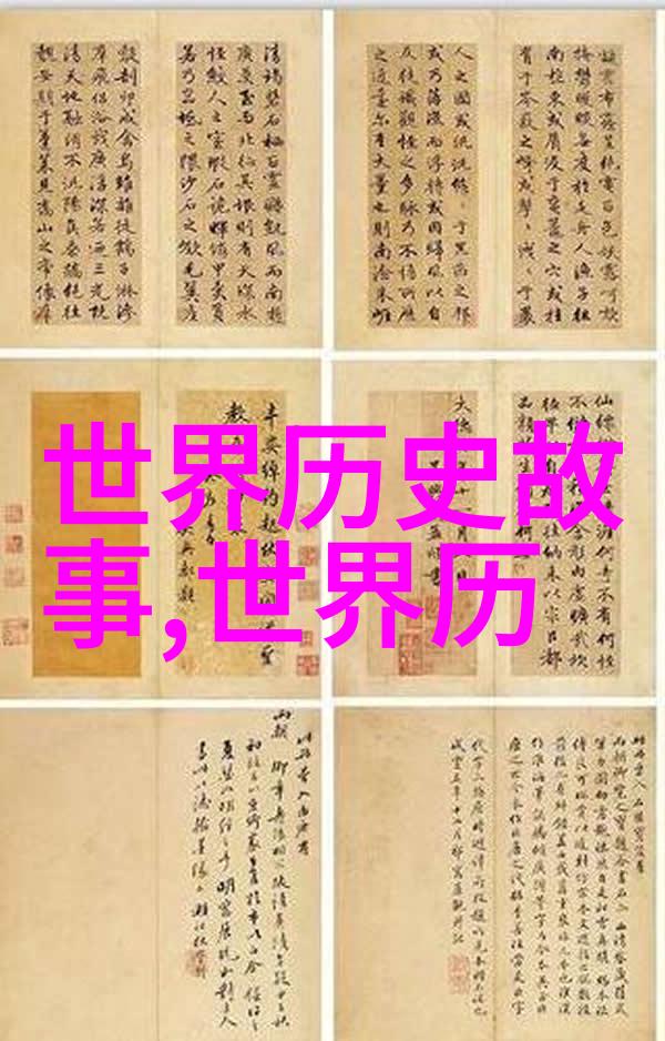 在1925年中国正处于动荡的社会转型期日本却有着一件古老的灵物供奉至今它就像一位守护神对求子之人而言