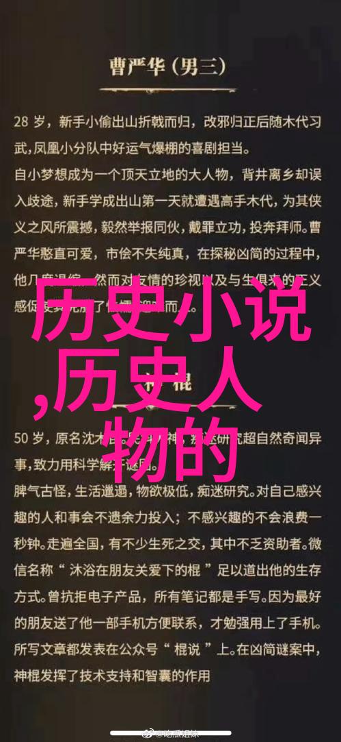 简短的神话故事30字-闪耀的光芒森林守护者的传奇