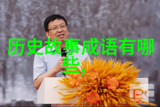 少儿神话故事大全反复探究燧人氏神奇的火之秘诀