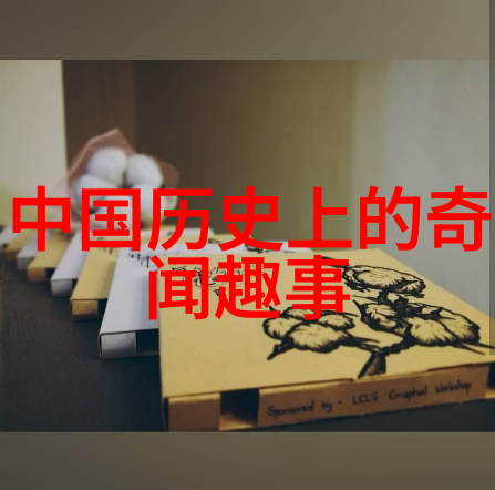 穿越千年中国经典故事的传承与变迁