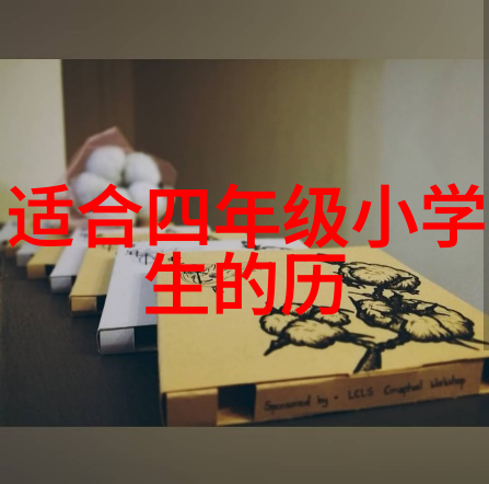 中国现代名人故事大全探秘那些改变历史的传奇人物