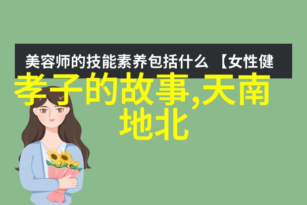 西游记中唐僧的悟道之路是否预示着中国古代佛教传播的真实面貌