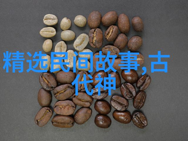 元朝历史美学探究穿越时空的古典风采